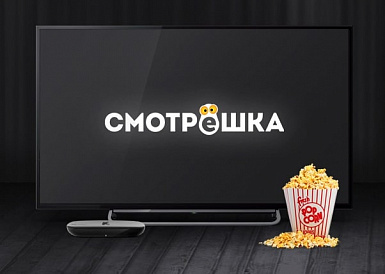 Смотрешка, Пугачёв Смотрешка, Пугачёв
